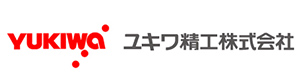 ユキワ精工 ゆきわせいこう