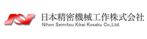 日本精密機械工作（リューター）にほんせいみつききこうさく（りゅーたー）