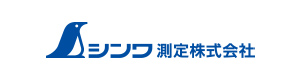 シンワ測定 しんわそくてい