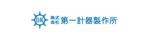 第一計器製作所 だいいちけいきせいさくしょ