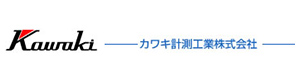 カワキ計測工業 かわきけいそくこうぎょう