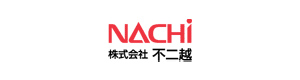 不二越（NACHI）