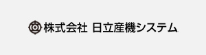 日立産機システム ひたちさんきしすてむ