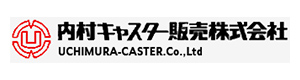 内村キャスター販売