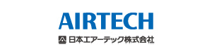 日本エアーテック にほんえあーてっく