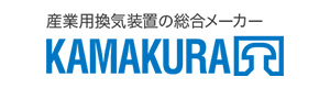 鎌倉製作所 かまくらせいさくしょ