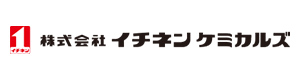 イチネンケミカルズ