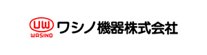 ワシノ機器 わしのきき