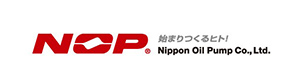 日本オイルポンプ（NOP）にほんおいるぽんぷ（えぬおーぴー）